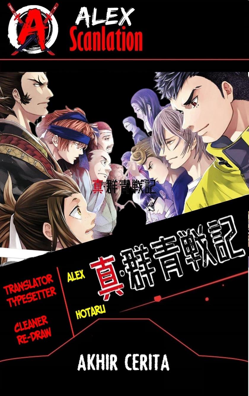 Shin Gunjou Senki Chapter 45 End